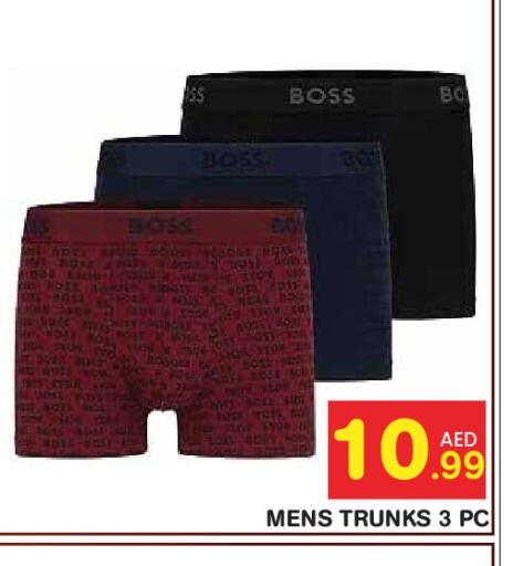 available at سنابل بني ياس in الإمارات العربية المتحدة , الامارات - أبو ظبي