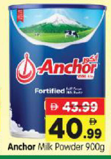 available at Al Madina Hypermarket in UAE - Abu Dhabi