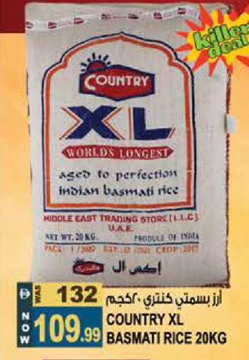 available at هاشم هايبرماركت in الإمارات العربية المتحدة , الامارات - الشارقة / عجمان