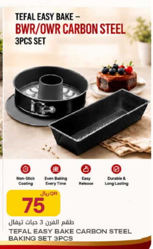 available at شركة الميرة للمواد الاستهلاكية in قطر - الدوحة