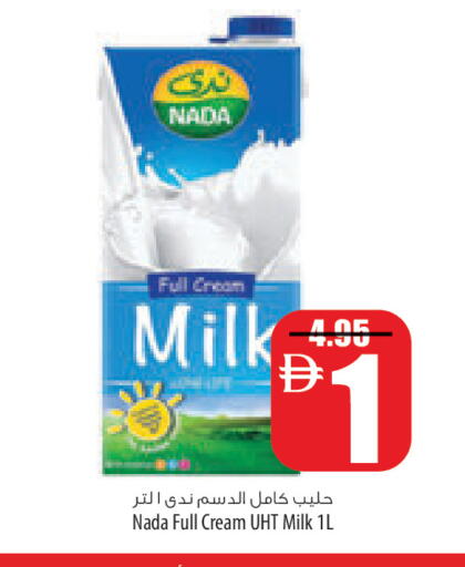 available at Safeer Market in UAE - Ras al Khaimah