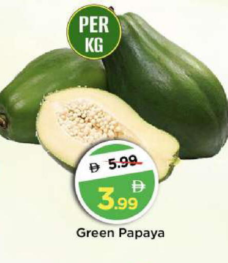 Papaya available at مارك & سيف in الإمارات العربية المتحدة , الامارات - أبو ظبي
