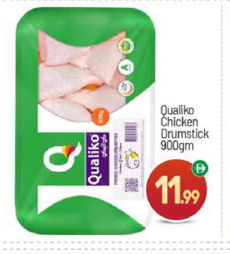 available at BIGmart in UAE - Abu Dhabi