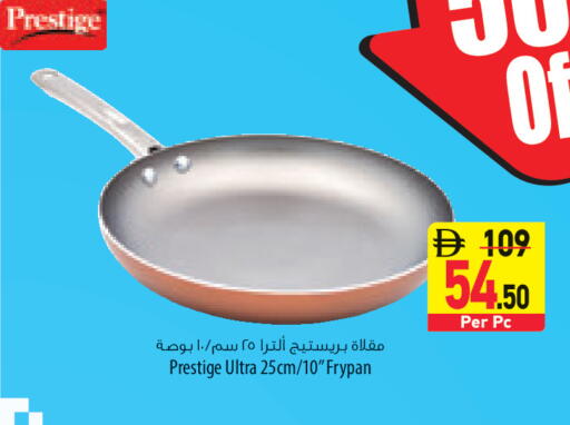 available at السفير ماركت in الإمارات العربية المتحدة , الامارات - الشارقة / عجمان