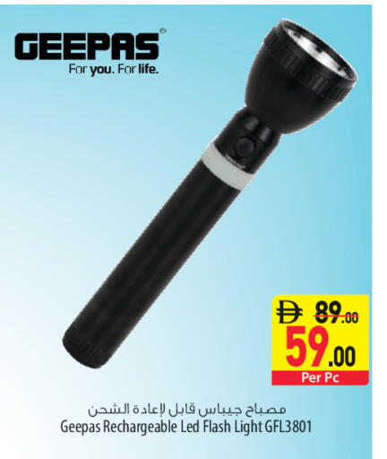 available at السفير ماركت in الإمارات العربية المتحدة , الامارات - أبو ظبي