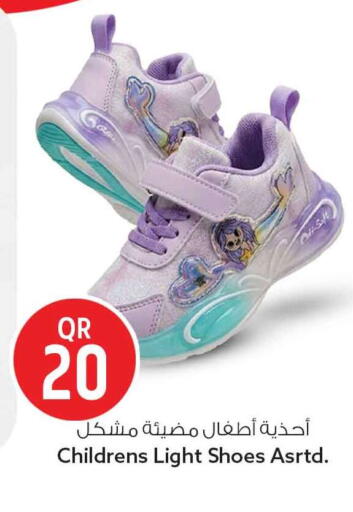 available at Safari Hypermarket in Qatar - Al Daayen