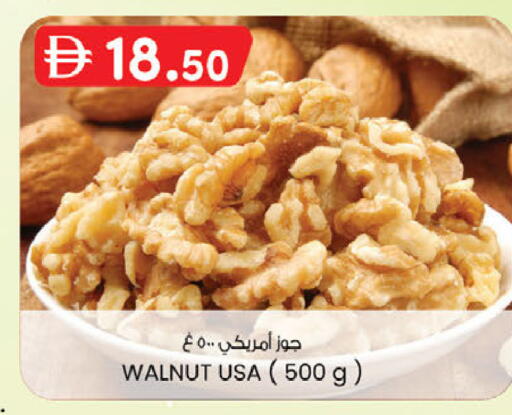 available at صفا اكسبريس سوبرماركت in الإمارات العربية المتحدة , الامارات - أبو ظبي