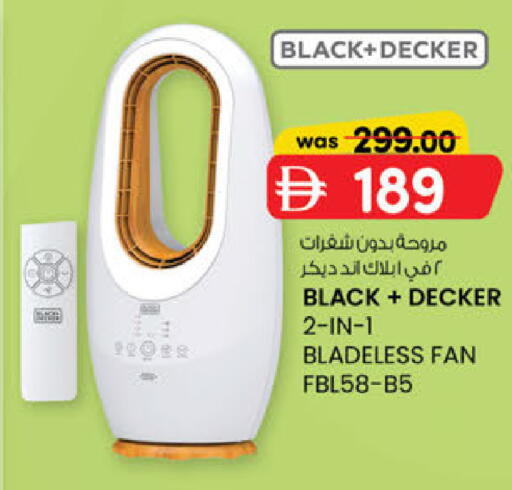 available at K.M Hypermarket in UAE - Sharjah / Ajman