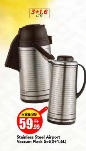 available at مارك & سيف in الإمارات العربية المتحدة , الامارات - أبو ظبي