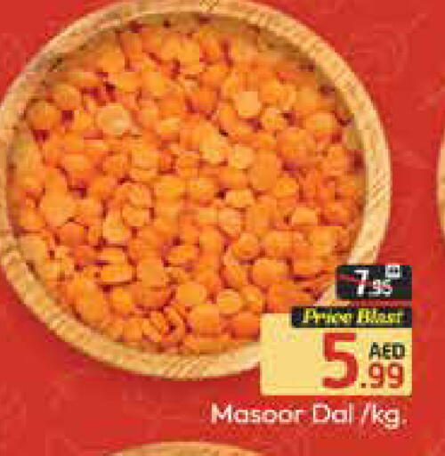 Mango available at Mango Hypermarket LLC in UAE - Dubai