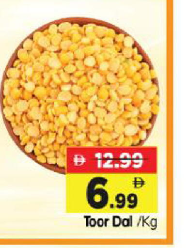 available at Al Madina Hypermarket in UAE - Abu Dhabi