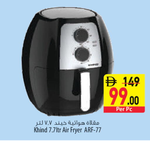 available at السفير ماركت in الإمارات العربية المتحدة , الامارات - أبو ظبي