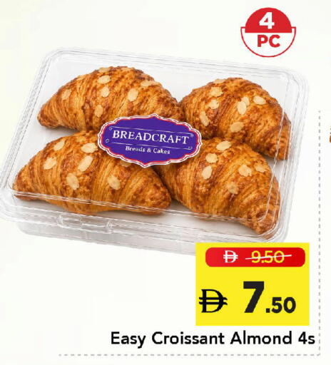 available at مارك & سيف in الإمارات العربية المتحدة , الامارات - دبي