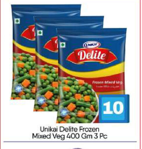 available at BIGmart in UAE - Abu Dhabi