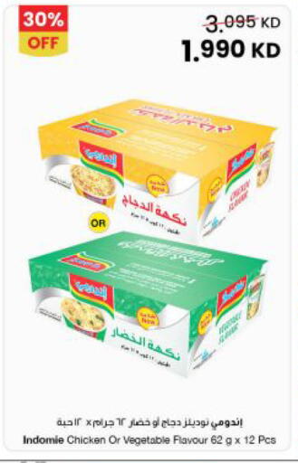available at مركز سلطان in الكويت - محافظة الجهراء