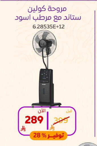available at بوخمسين الاجهزة المنزلية والالكترونية in مملكة العربية السعودية, السعودية, سعودية - الخبر‎