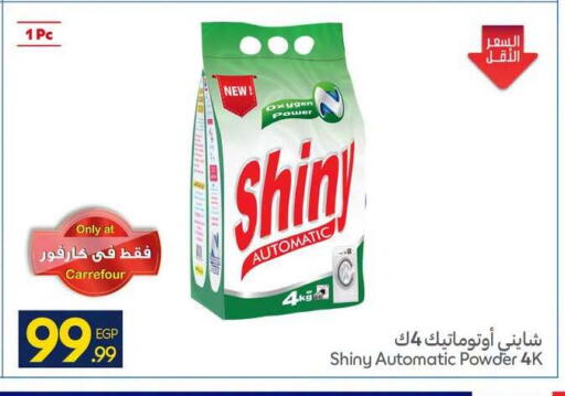 available at Carrefour  in Egypt - Cairo