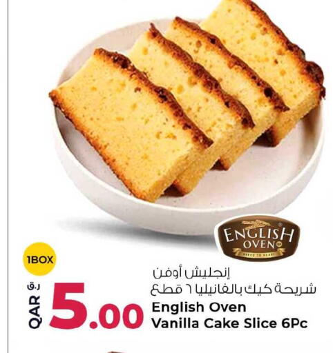 Vanilla available at Rawabi Hypermarket in Qatar - Umm Salal