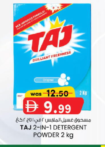 available at K.M Hypermarket in UAE - Abu Dhabi