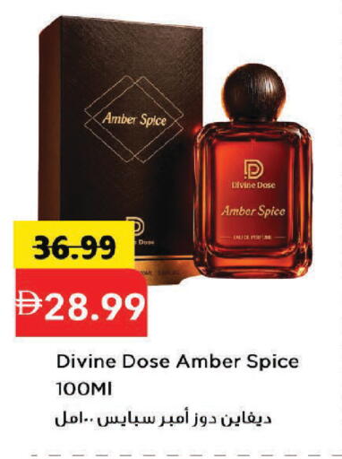 available at مارك & سيف in الإمارات العربية المتحدة , الامارات - دبي