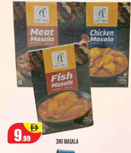 available at Super Bazaar Hypermarket in UAE - Dubai