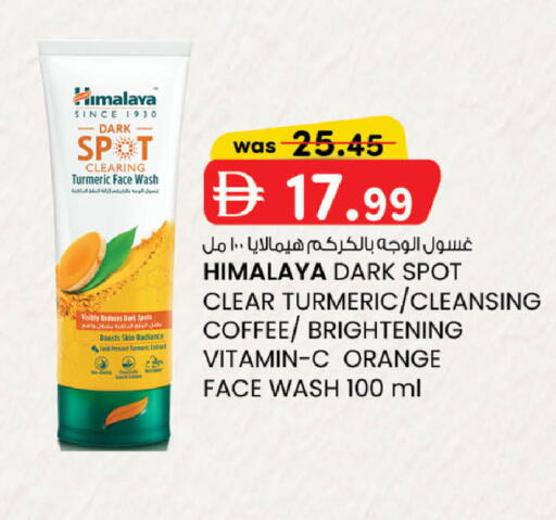 Orange Turmeric available at ك. الم. للتجارة in الإمارات العربية المتحدة , الامارات - الشارقة / عجمان