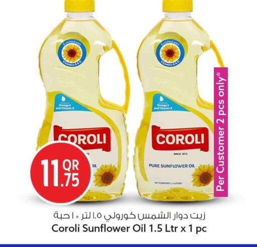 available at سفاري هايبر ماركت in قطر - الشمال