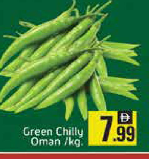 Mango from Oman available at Mango Hypermarket LLC in UAE - Dubai