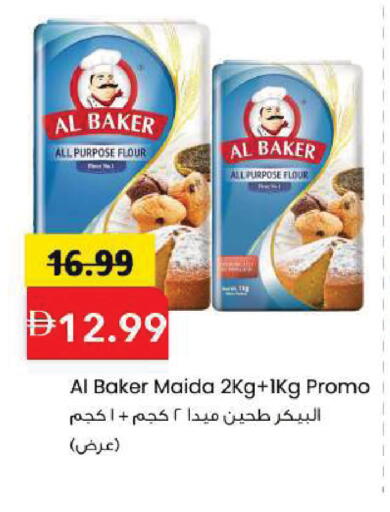 available at مارك & سيف in الإمارات العربية المتحدة , الامارات - الشارقة / عجمان