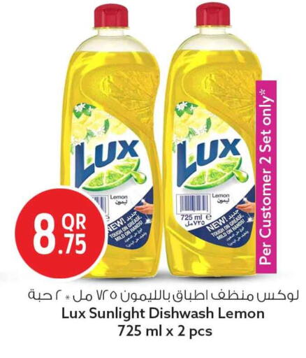 Lemon available at سفاري هايبر ماركت in قطر - الدوحة