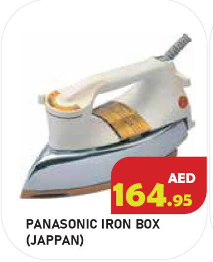 available at سنابل بني ياس in الإمارات العربية المتحدة , الامارات - أبو ظبي