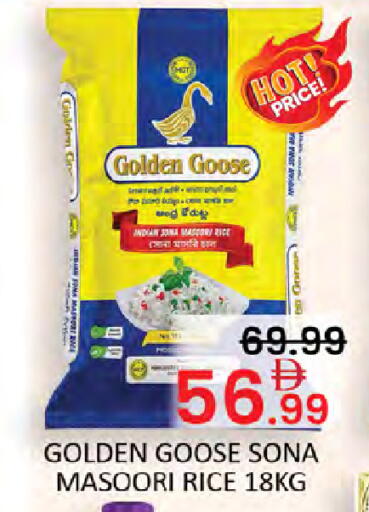 available at Al Madina  in UAE - Ras al Khaimah
