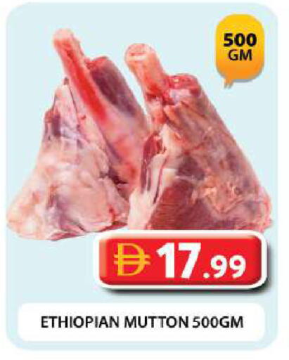 available at جراند هايبر ماركت in الإمارات العربية المتحدة , الامارات - دبي