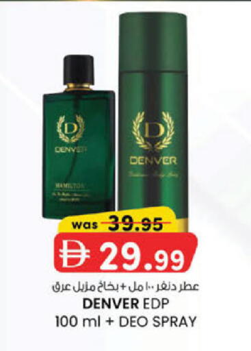 available at ك. الم. للتجارة in الإمارات العربية المتحدة , الامارات - الشارقة / عجمان