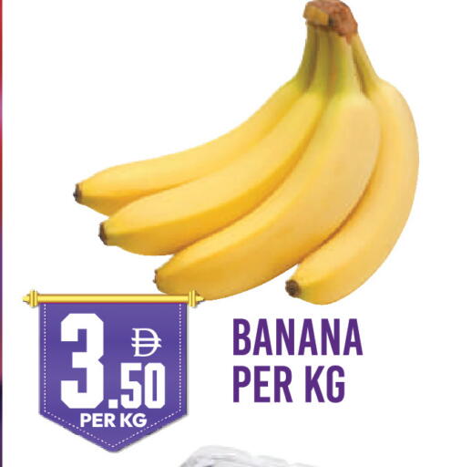 Banana available at دريم لاند in الإمارات العربية المتحدة , الامارات - دبي