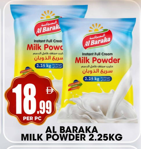 available at مركز الخصومات سنترو in الإمارات العربية المتحدة , الامارات - دبي