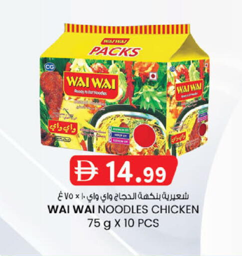 available at ك. الم. للتجارة in الإمارات العربية المتحدة , الامارات - أبو ظبي