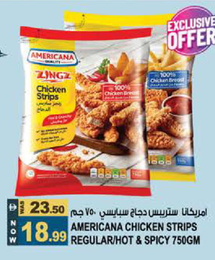 available at هاشم هايبرماركت in الإمارات العربية المتحدة , الامارات - الشارقة / عجمان