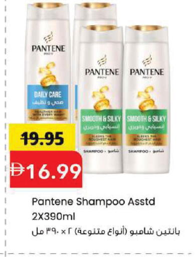 available at مارك & سيف in الإمارات العربية المتحدة , الامارات - الشارقة / عجمان