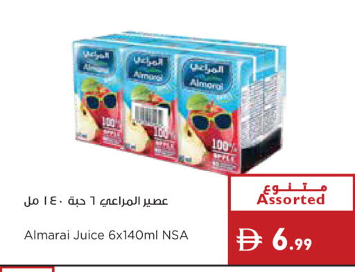 available at إسطنبول سوبرماركت in الإمارات العربية المتحدة , الامارات - أبو ظبي