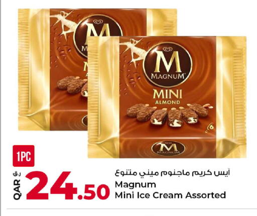 available at Rawabi Hypermarket in Qatar - Al-Shahaniya