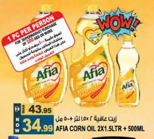 available at هاشم هايبرماركت in الإمارات العربية المتحدة , الامارات - الشارقة / عجمان