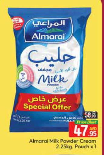 Mango available at مانجو هايبرماركت in الإمارات العربية المتحدة , الامارات - دبي
