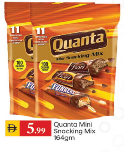 available at سوق طلال in الإمارات العربية المتحدة , الامارات - الشارقة / عجمان