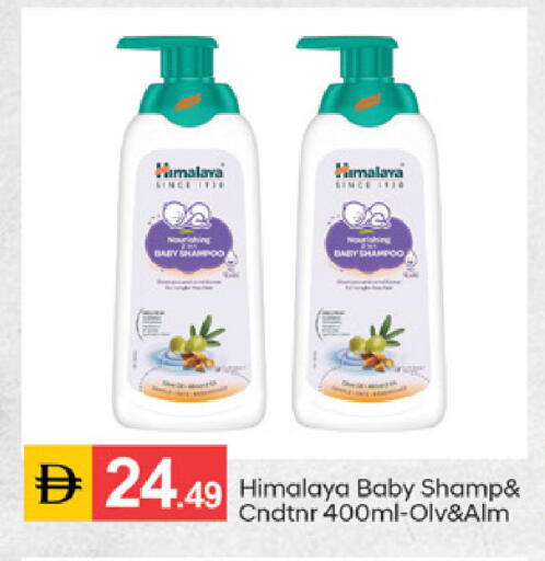 available at سوق طلال in الإمارات العربية المتحدة , الامارات - دبي
