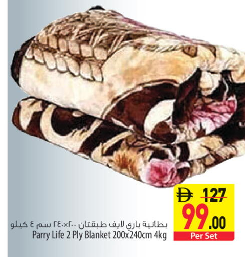 available at السفير ماركت in الإمارات العربية المتحدة , الامارات - أبو ظبي