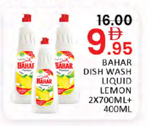 Lemon available at المدينة in الإمارات العربية المتحدة , الامارات - أبو ظبي