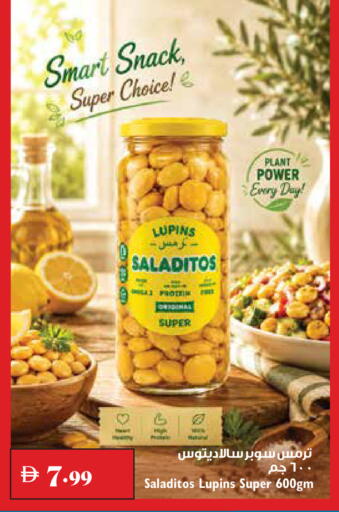 available at Trolleys Supermarket in UAE - Sharjah / Ajman