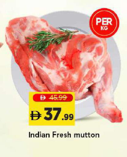 available at Mark & Save in UAE - Dubai