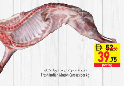 available at Safeer Market in UAE - Ras al Khaimah